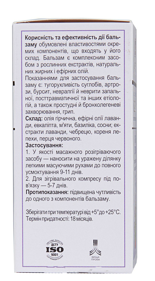 применение бальзама лошадиная сила для суставов применение бальзама лошадиная сила для суставов
