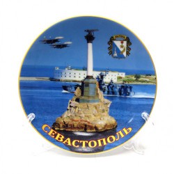 Тарелка Севастополь №15038A (10 см)