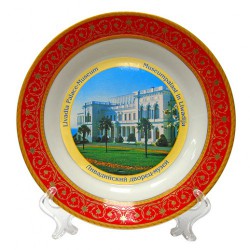 Тарелка Ливадийский дворец №8B