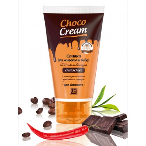 Сливки подтягивающие для живота и бедер "Choco Cream"