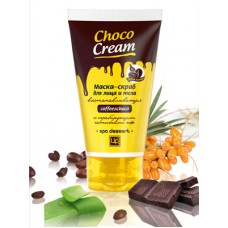 Маска-скраб для лица и тела с молотым кофе "Choco Cream"